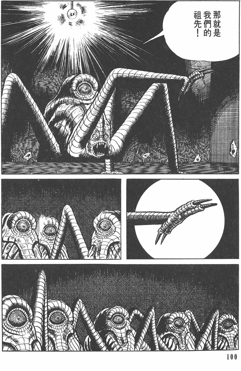 第99页