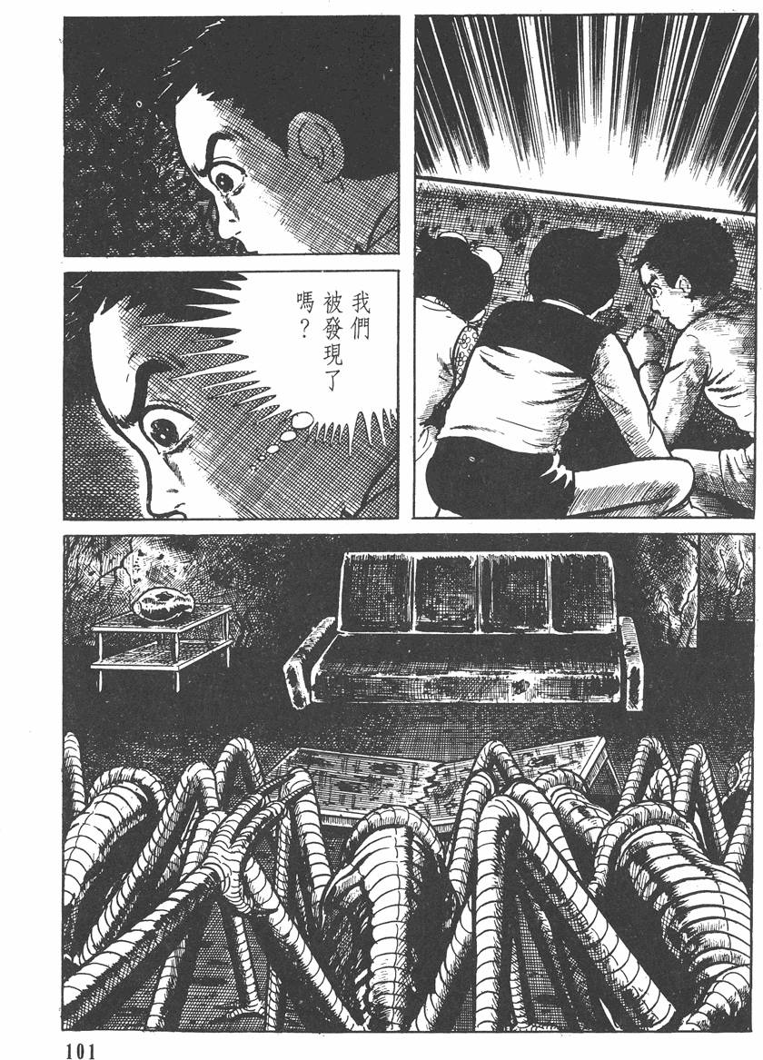 第100页