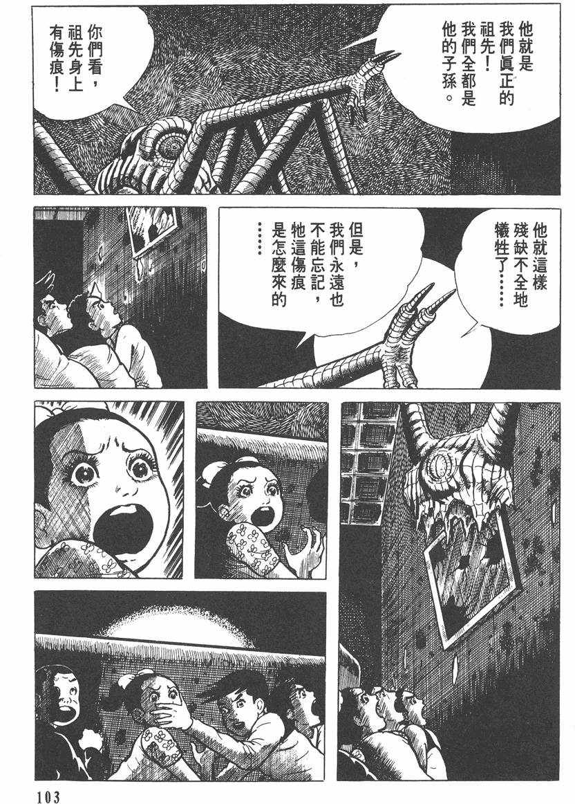第102页