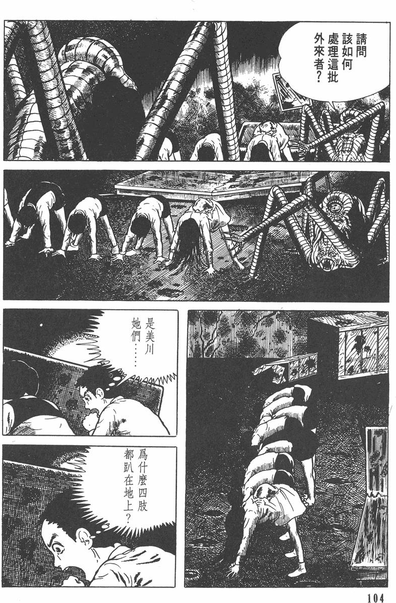 第103页