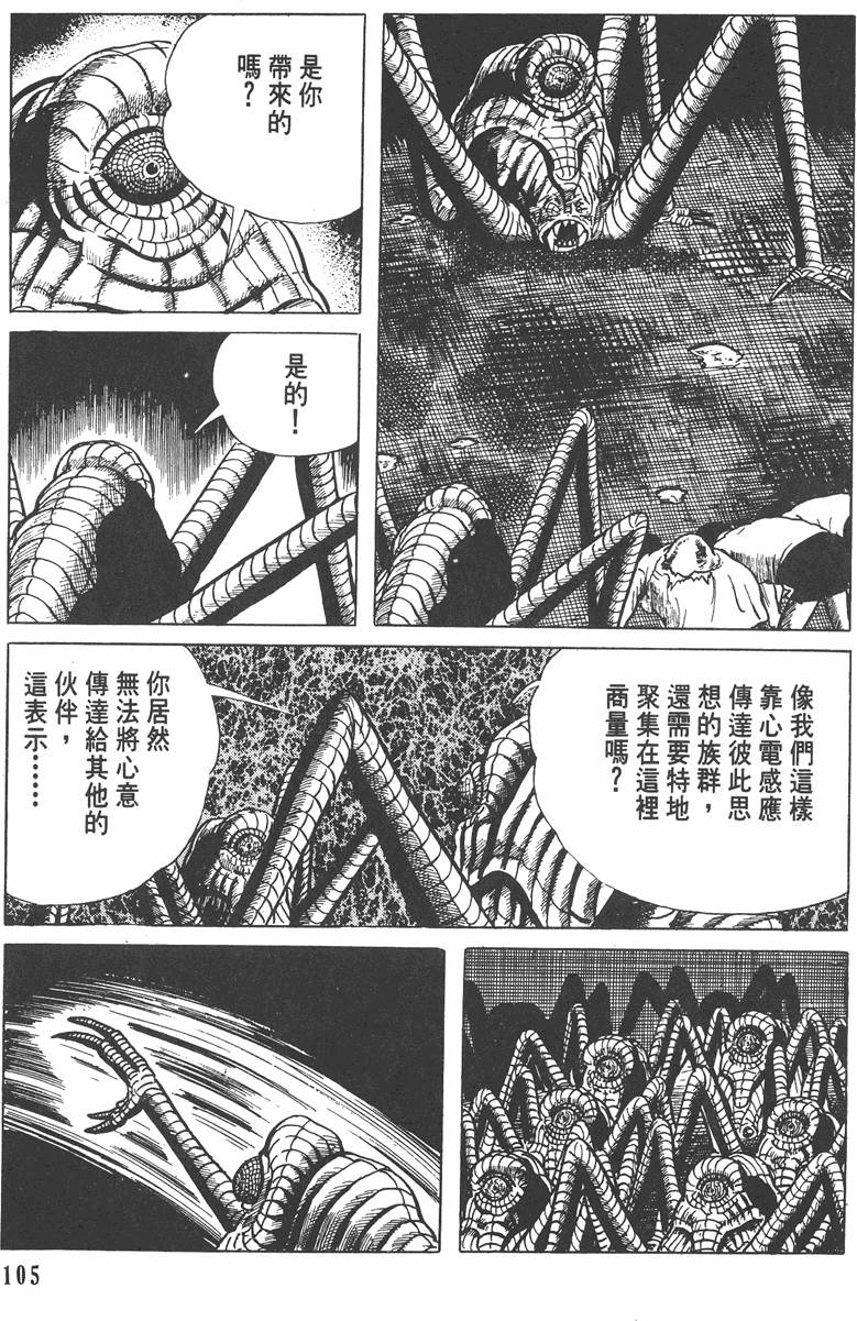 第104页