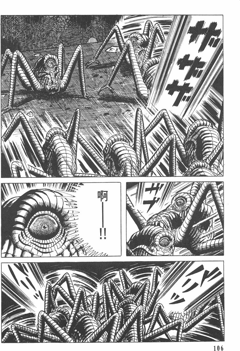 第105页