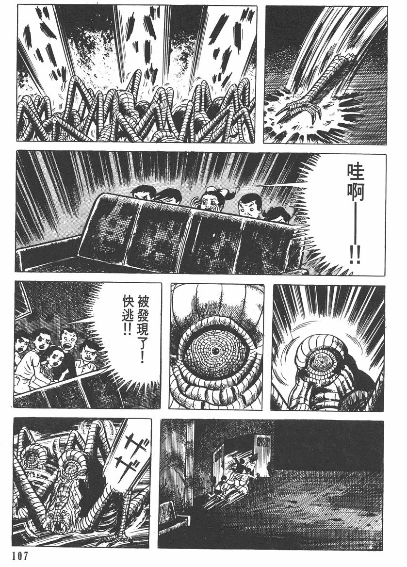 第106页