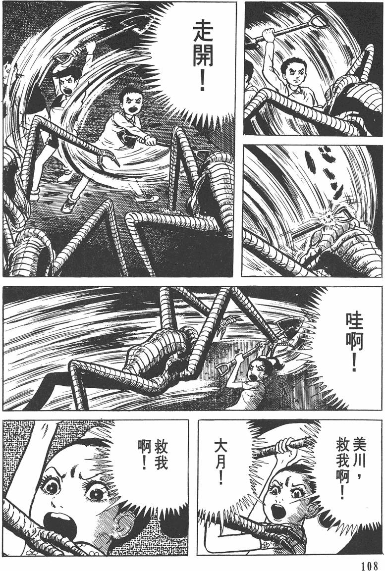 第107页