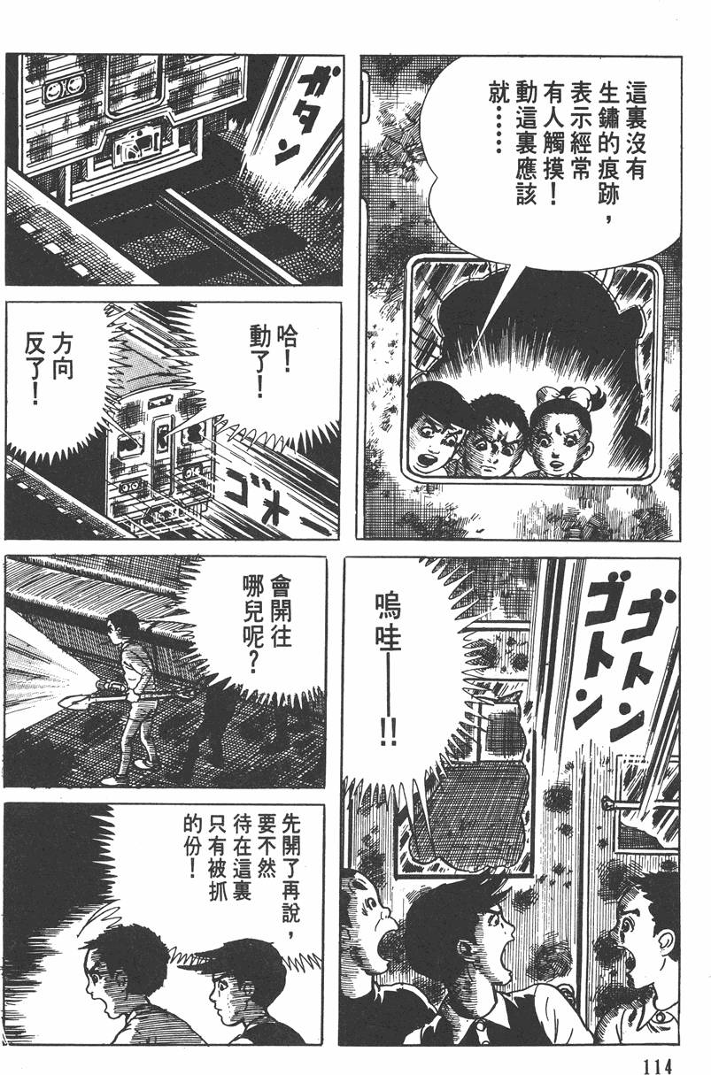 第113页
