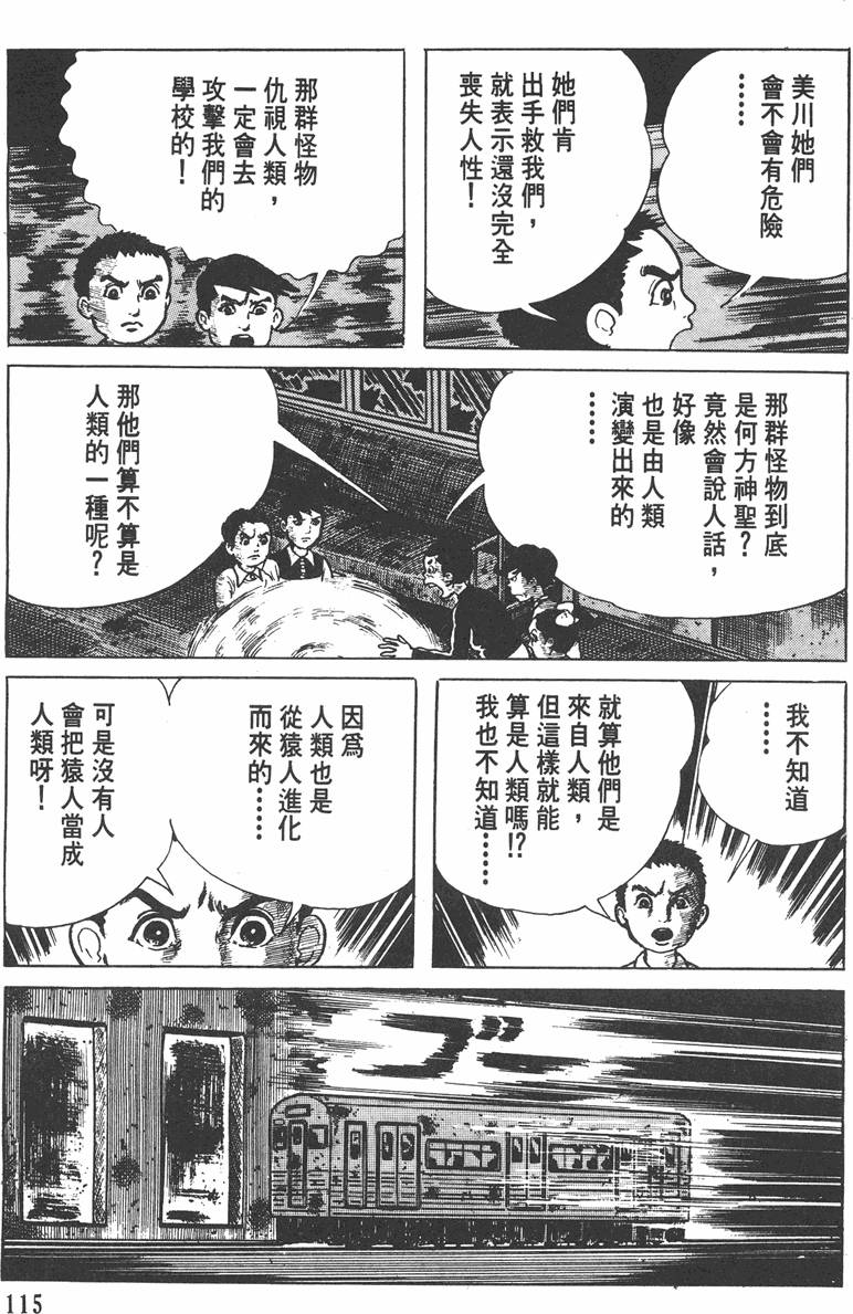 第114页