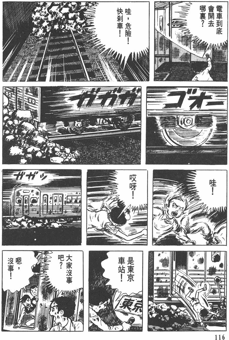 第115页