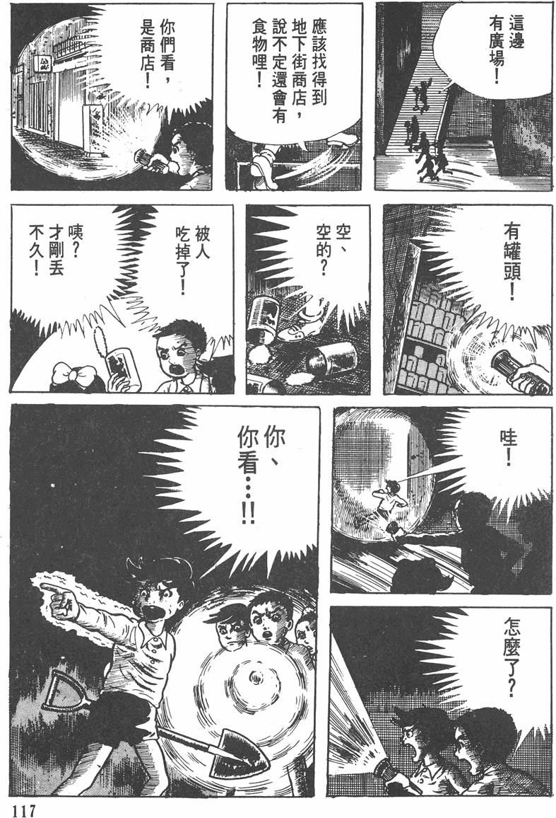 第116页