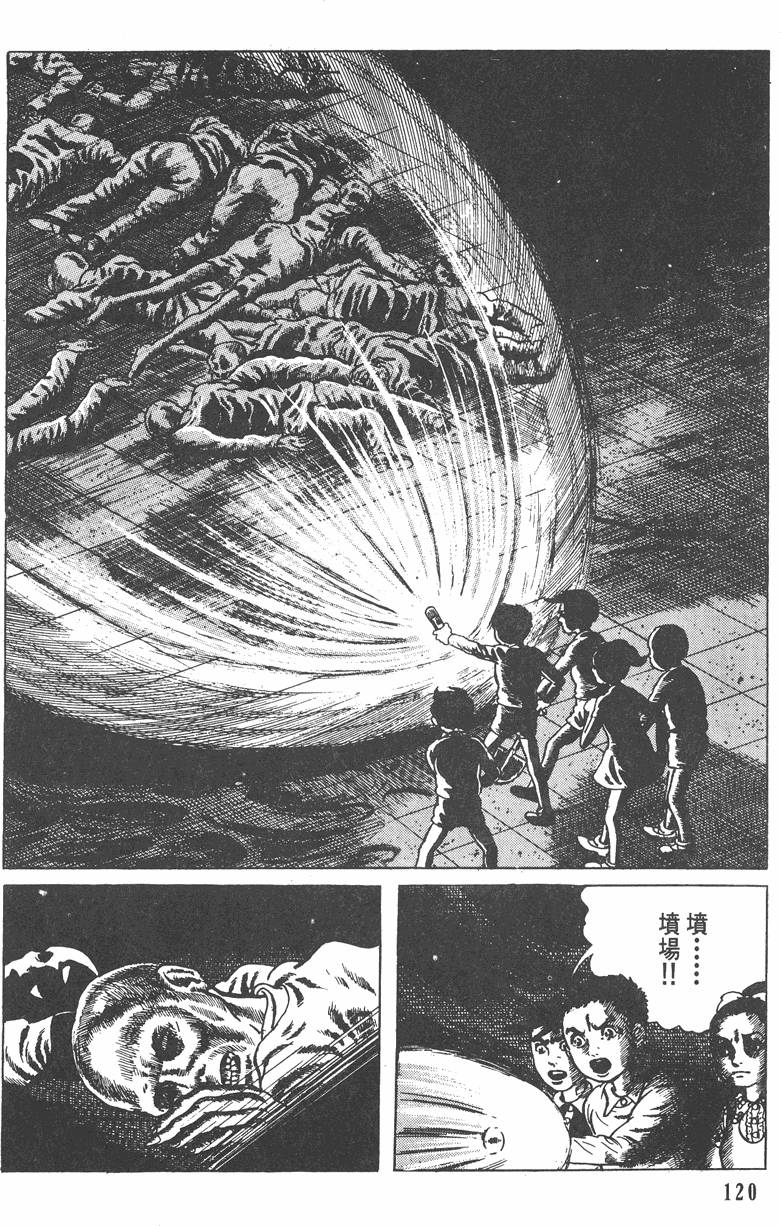 第119页