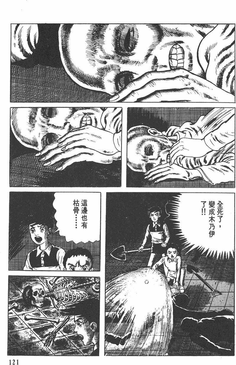 第120页