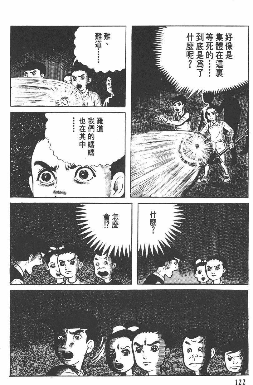 第121页