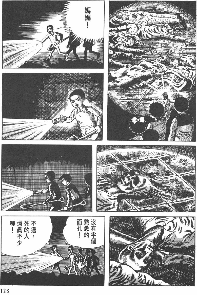 第122页