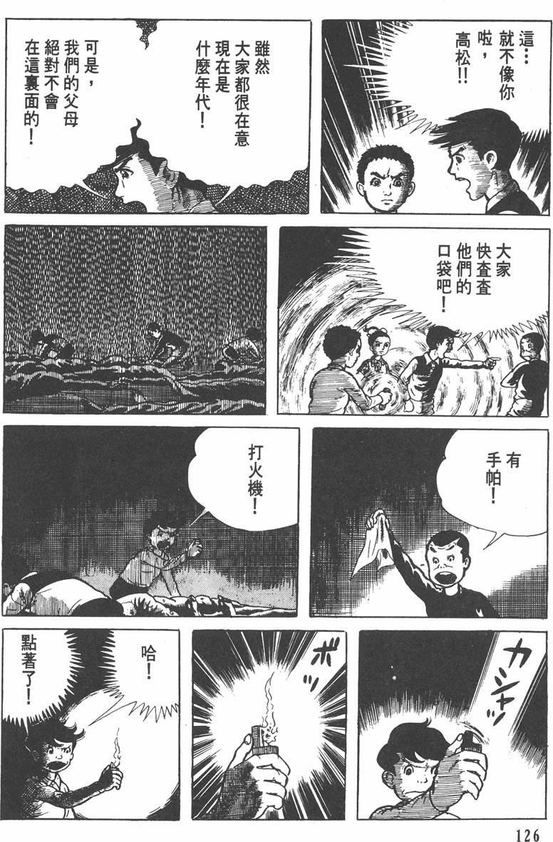 第125页