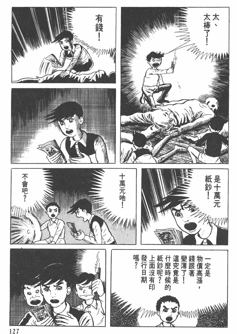 第126页