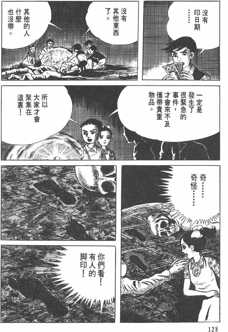 第127页