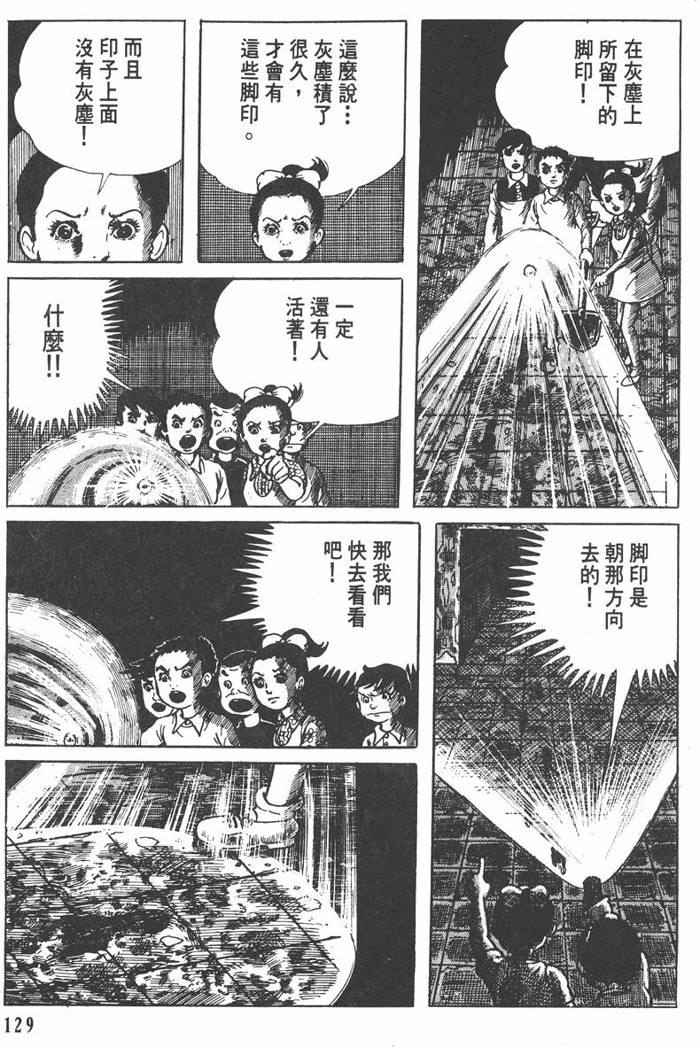 第128页