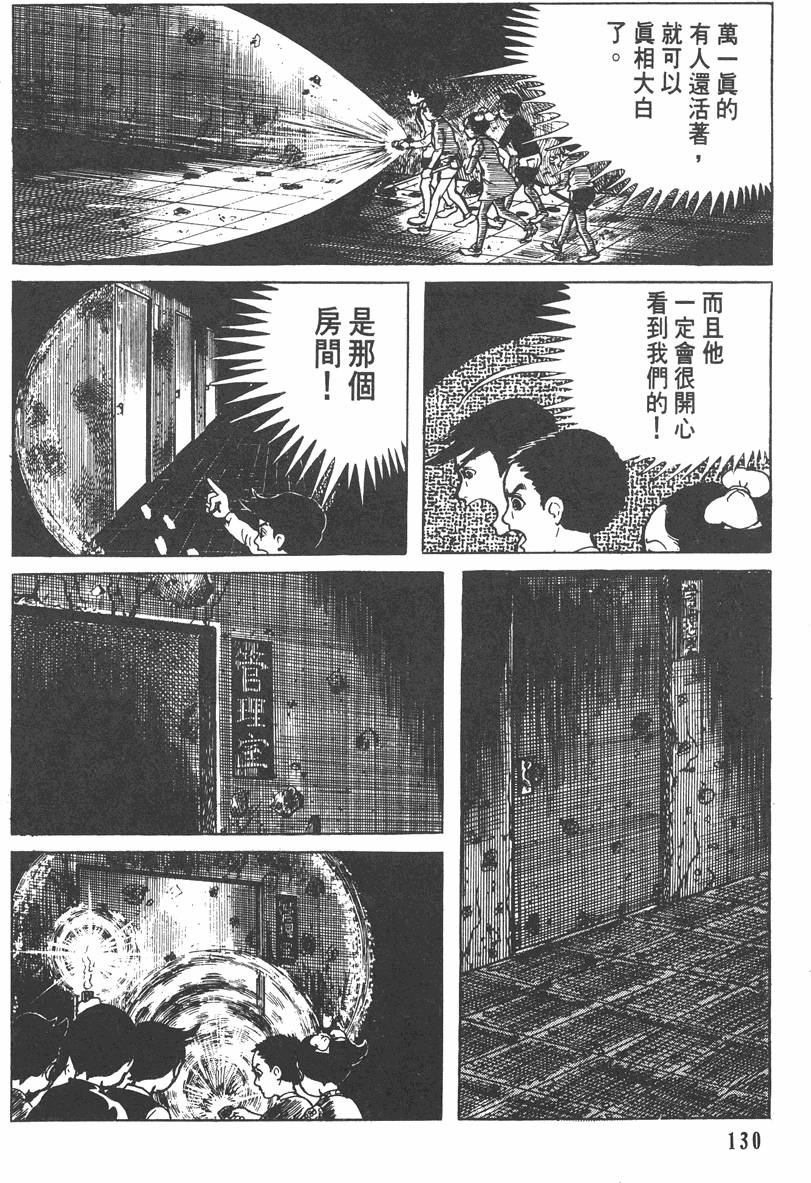 第129页