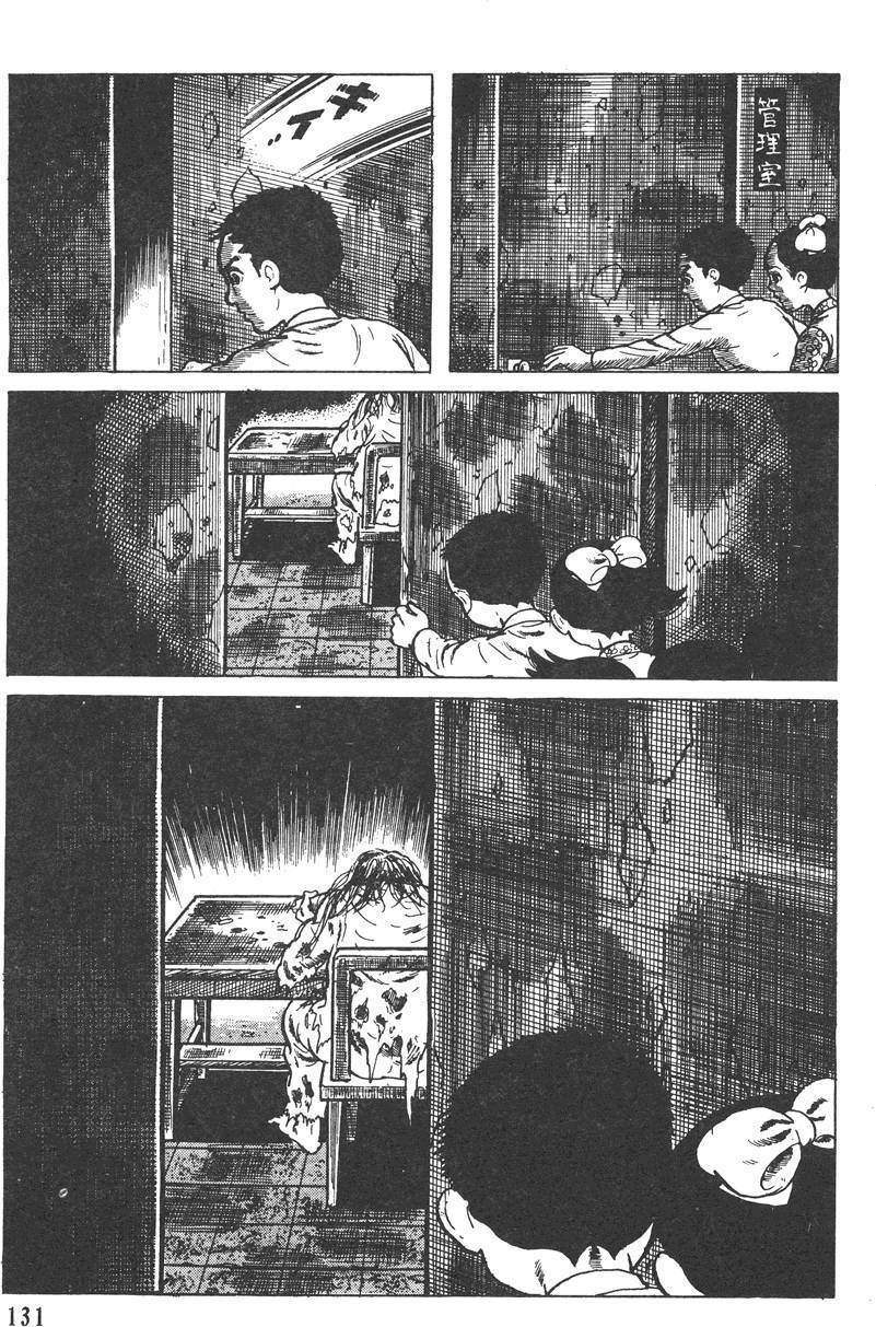 第130页