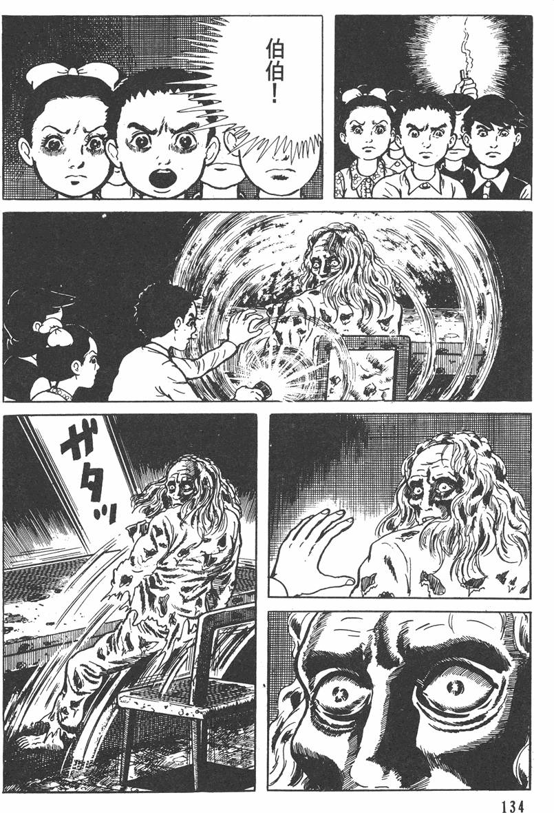 第133页