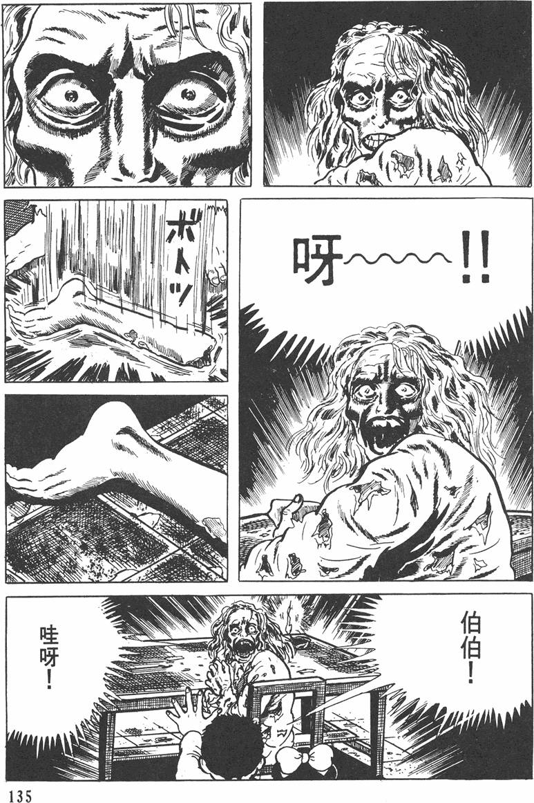 第134页