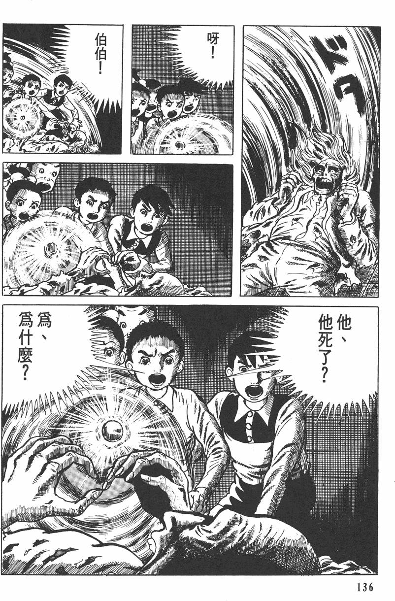 第135页