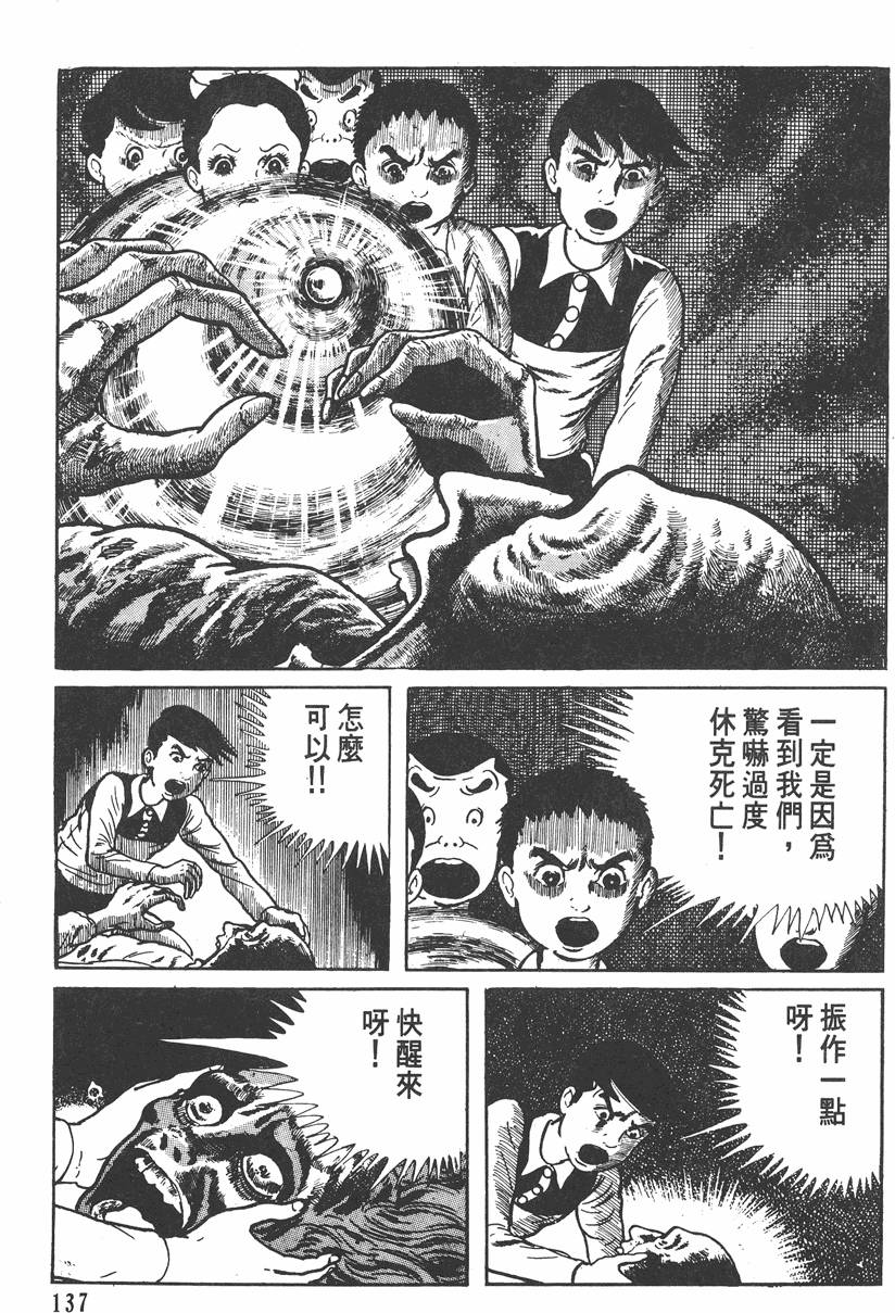 第136页