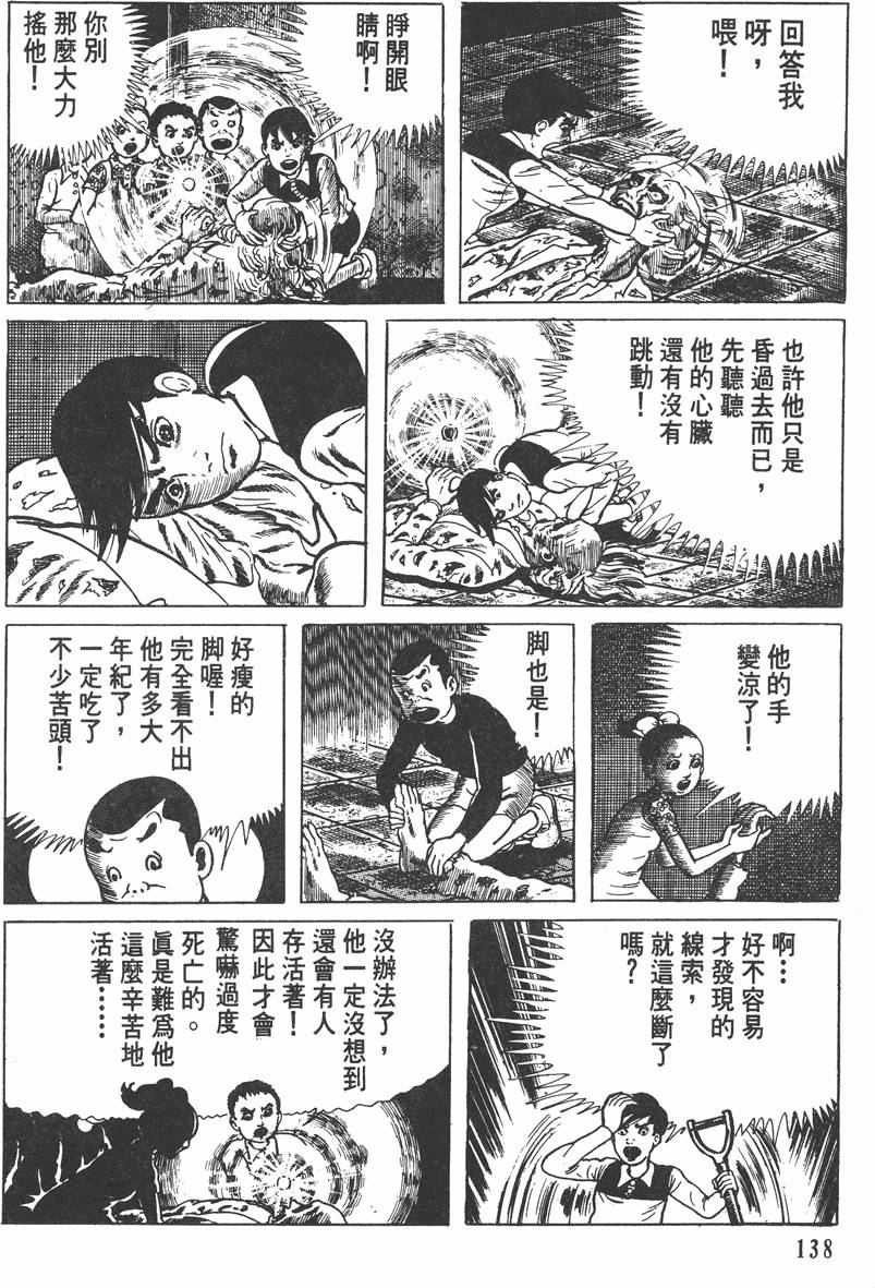 第137页