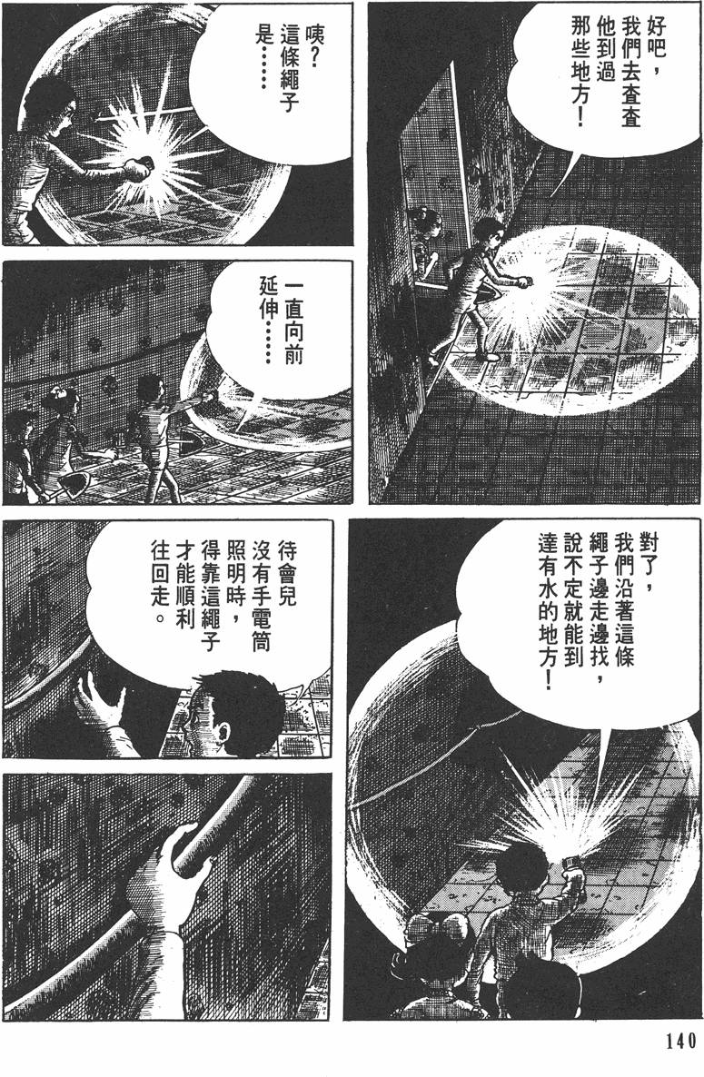 第139页