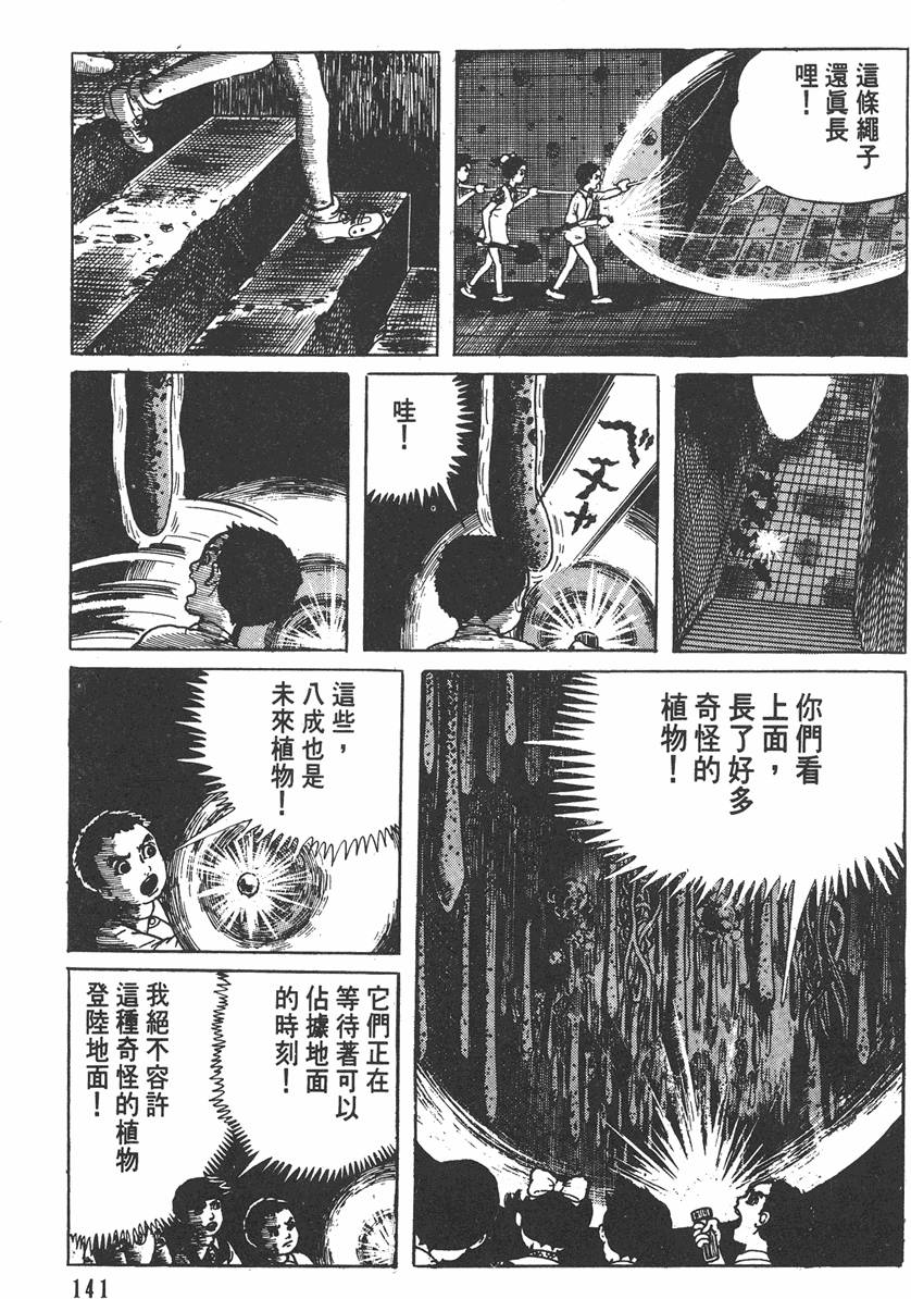 第140页