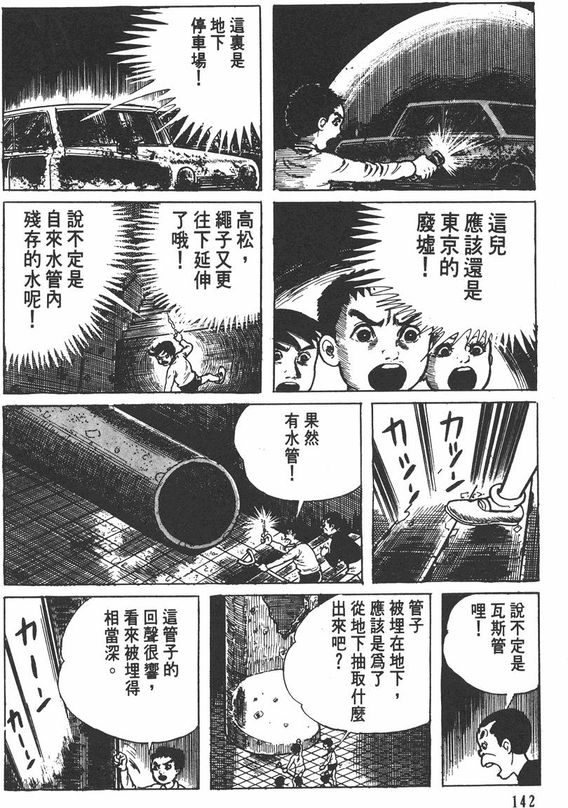 第141页