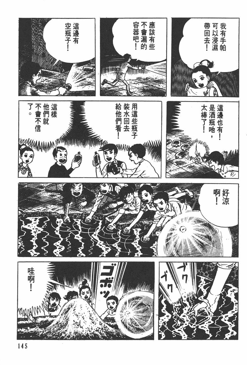 第144页