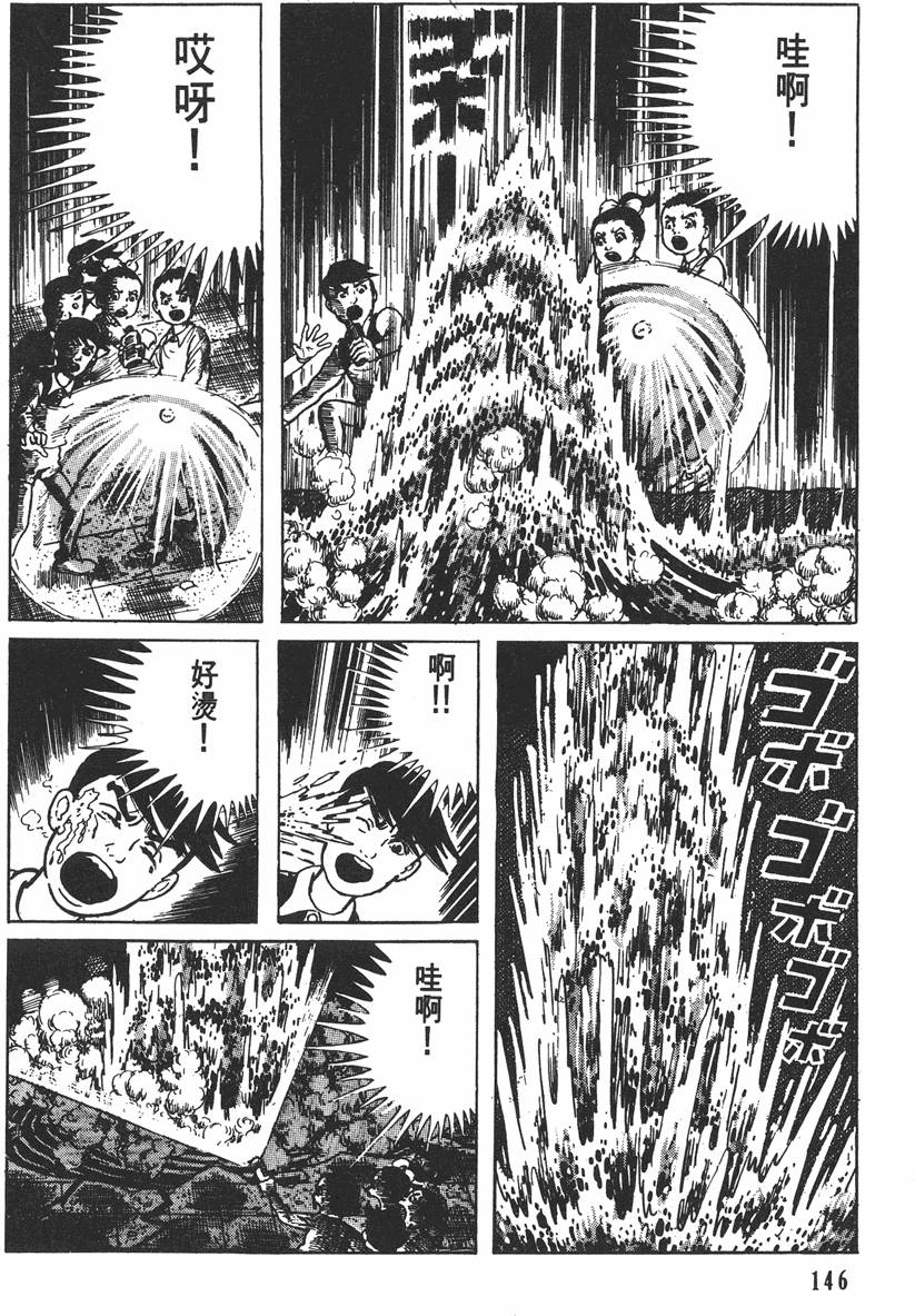 第145页