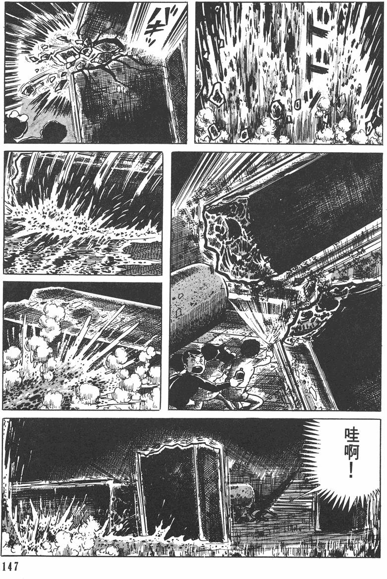 第146页