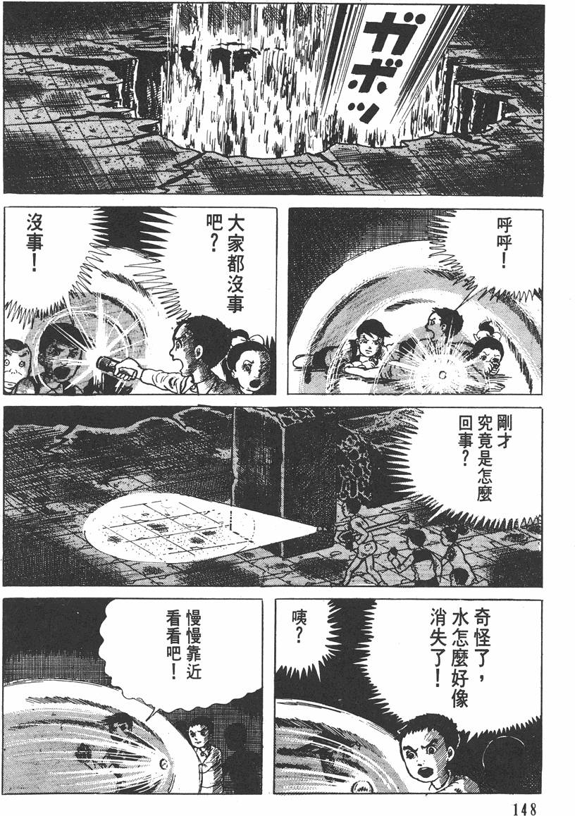 第147页