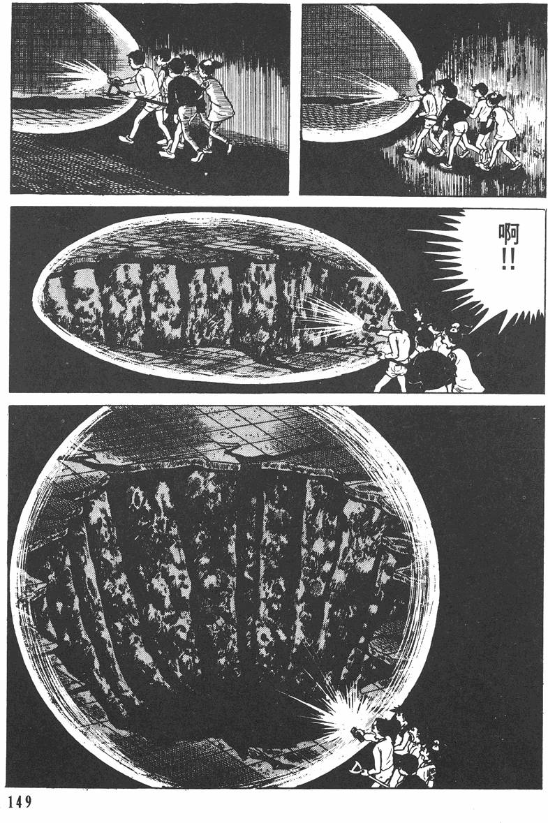 第148页