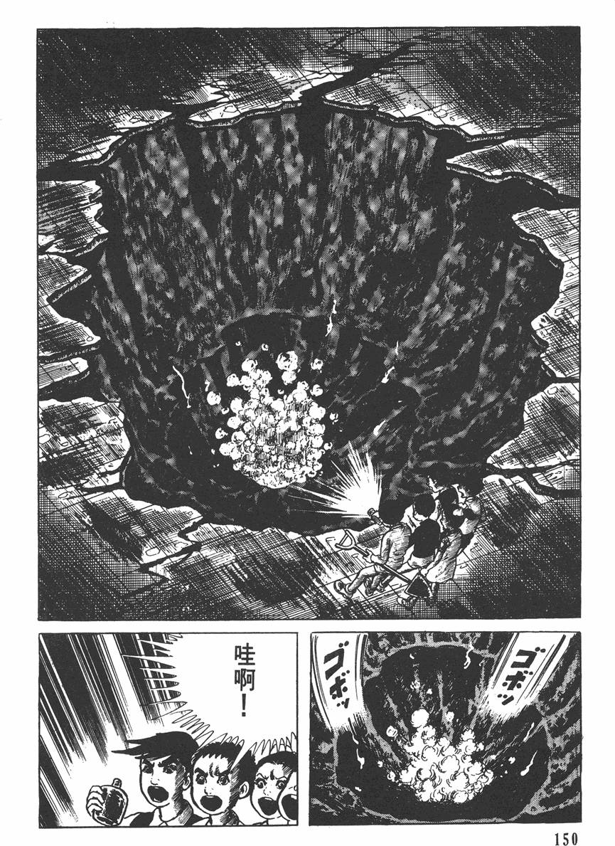 第149页