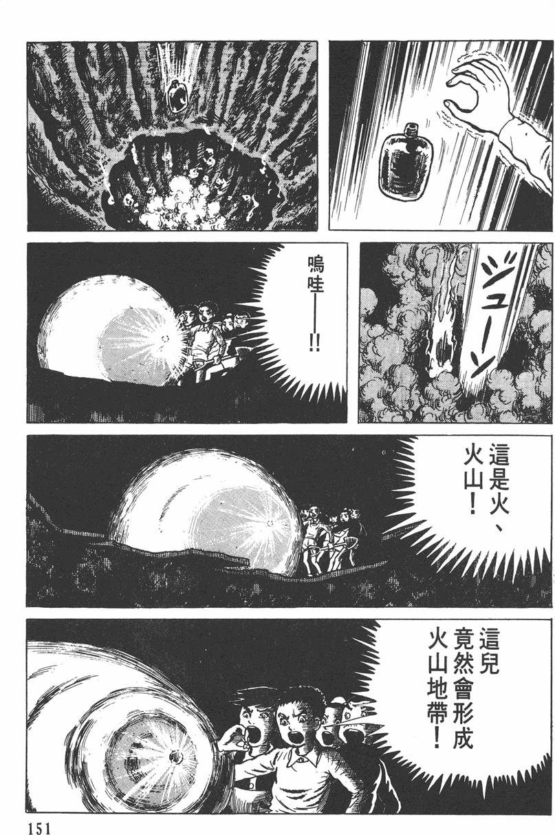 第150页