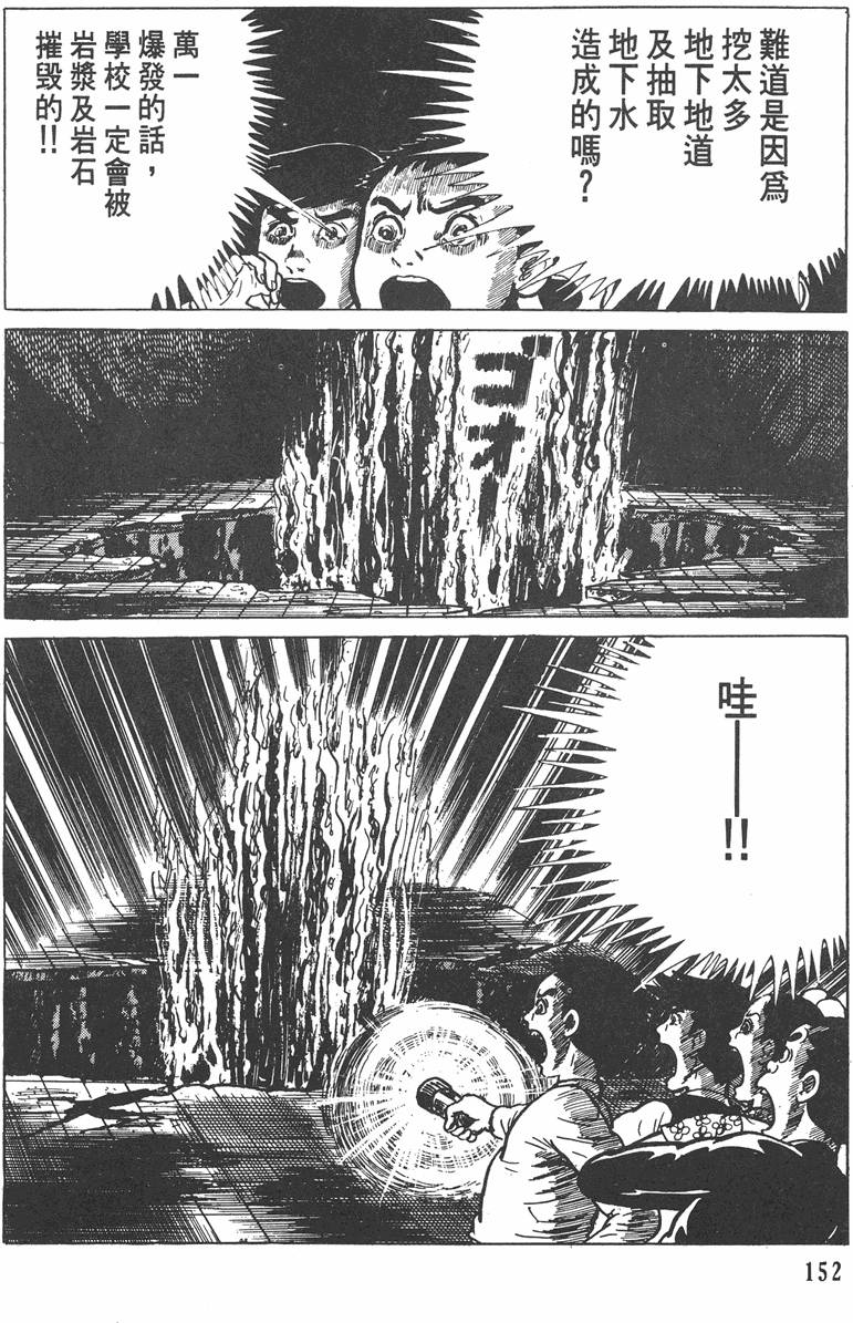 第151页