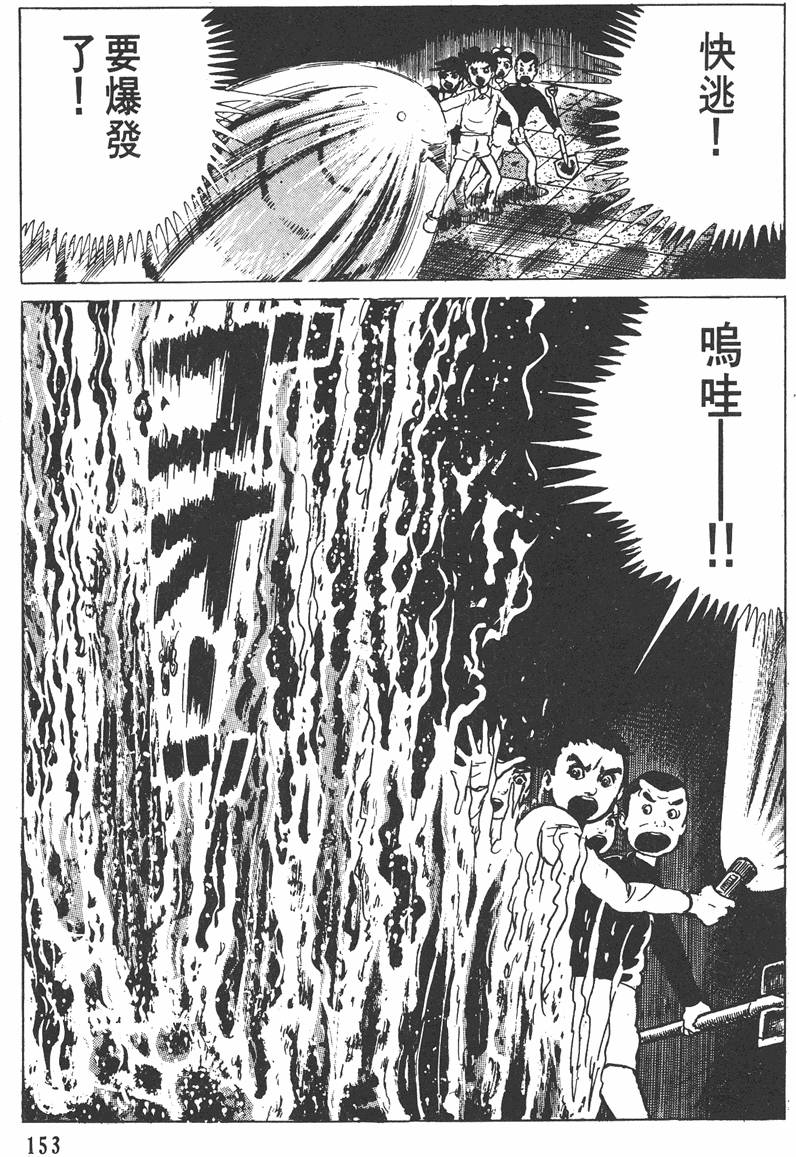 第152页