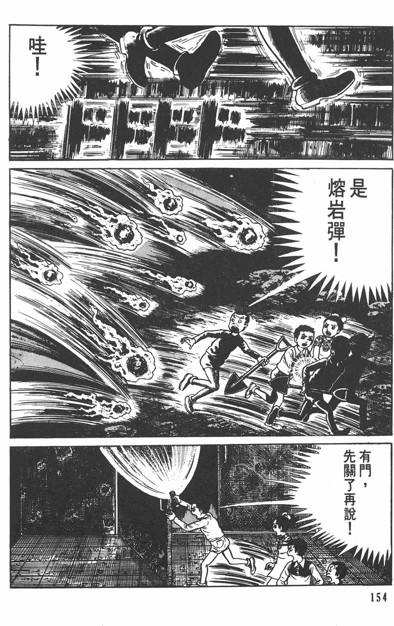 第153页