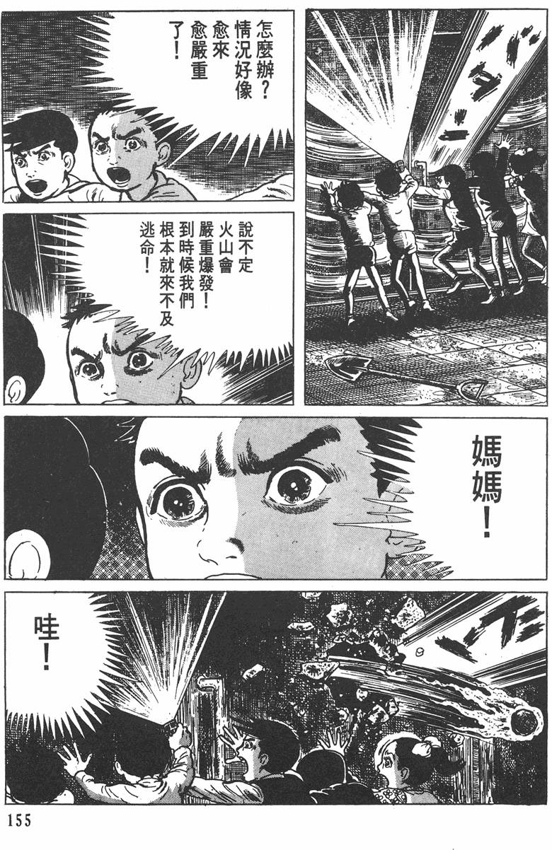 第154页