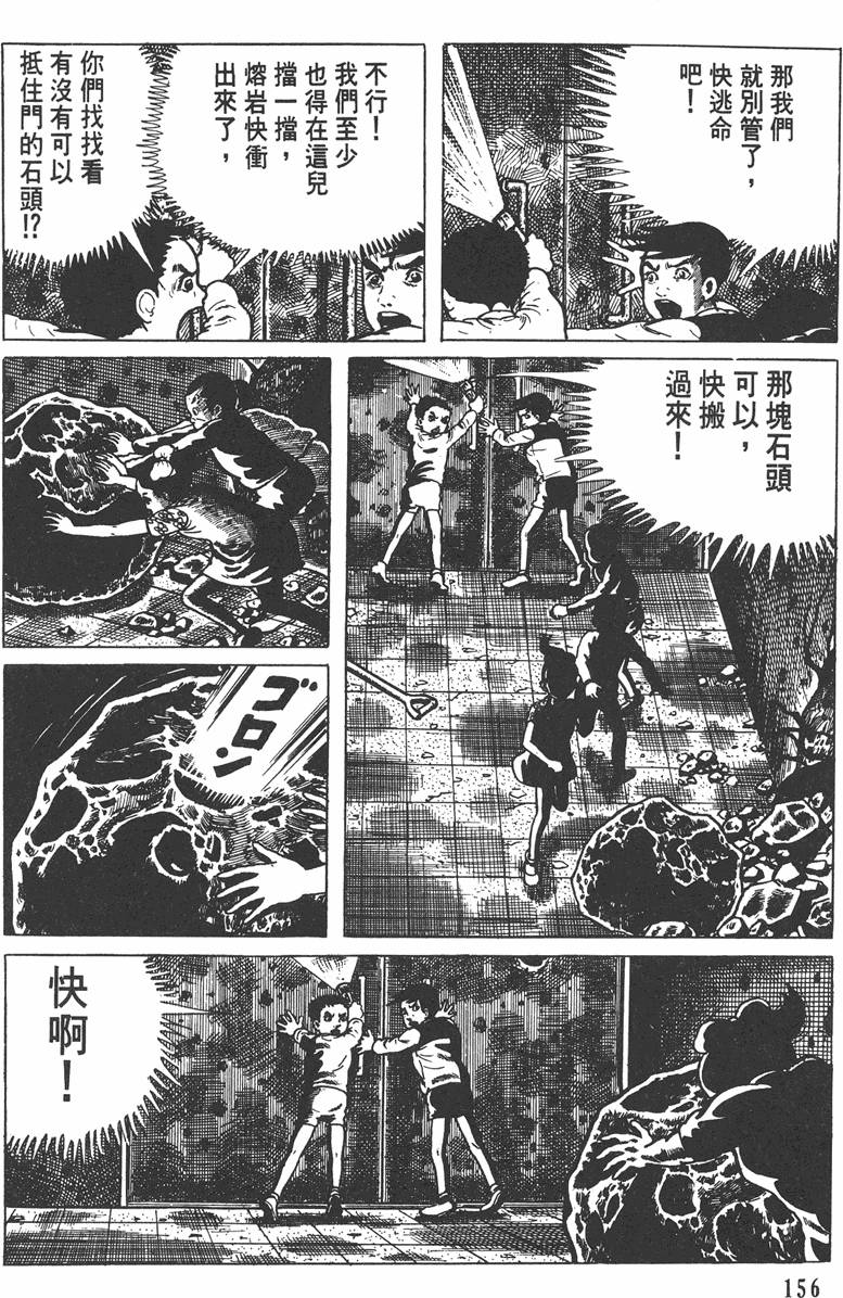 第155页