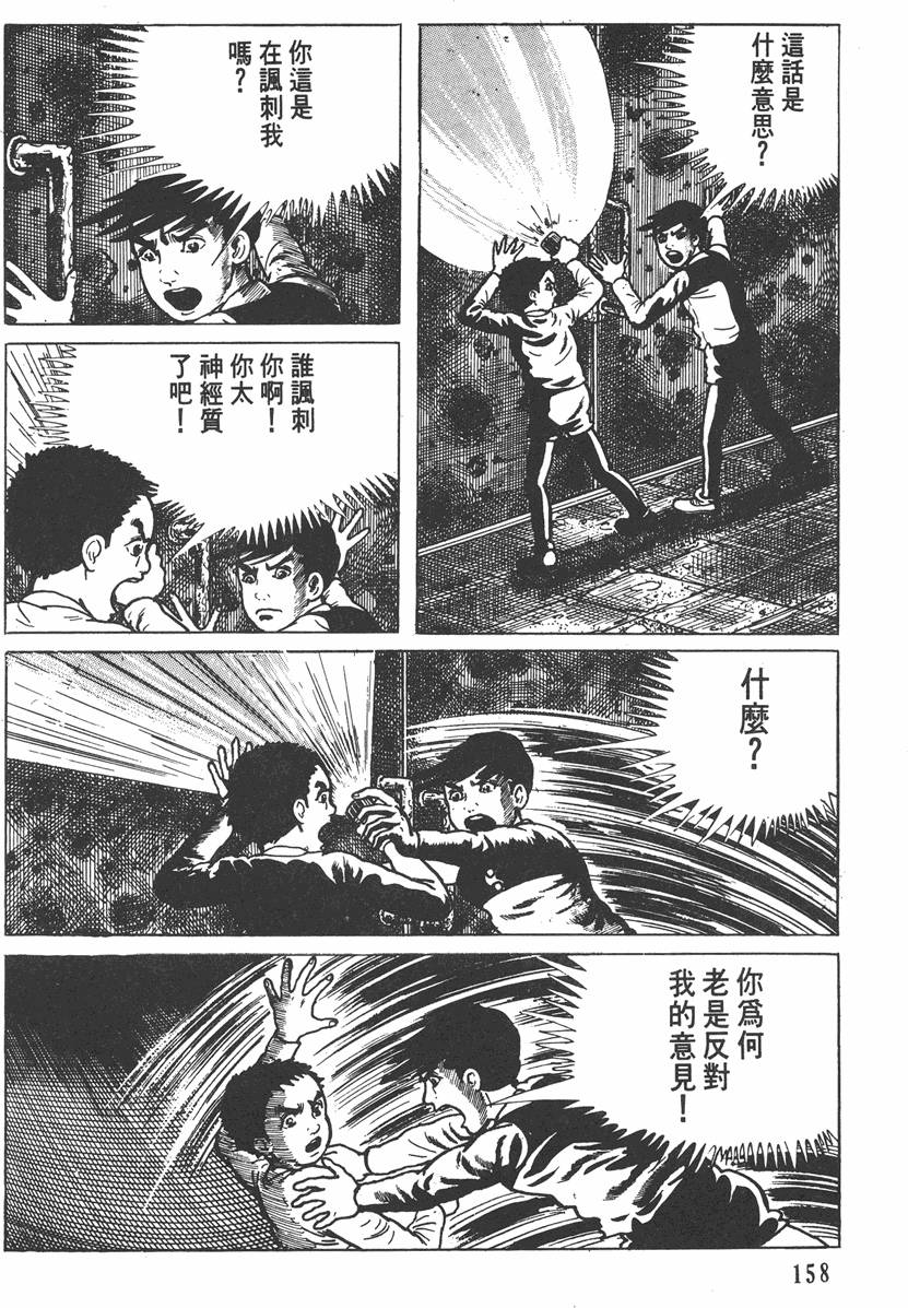 第157页