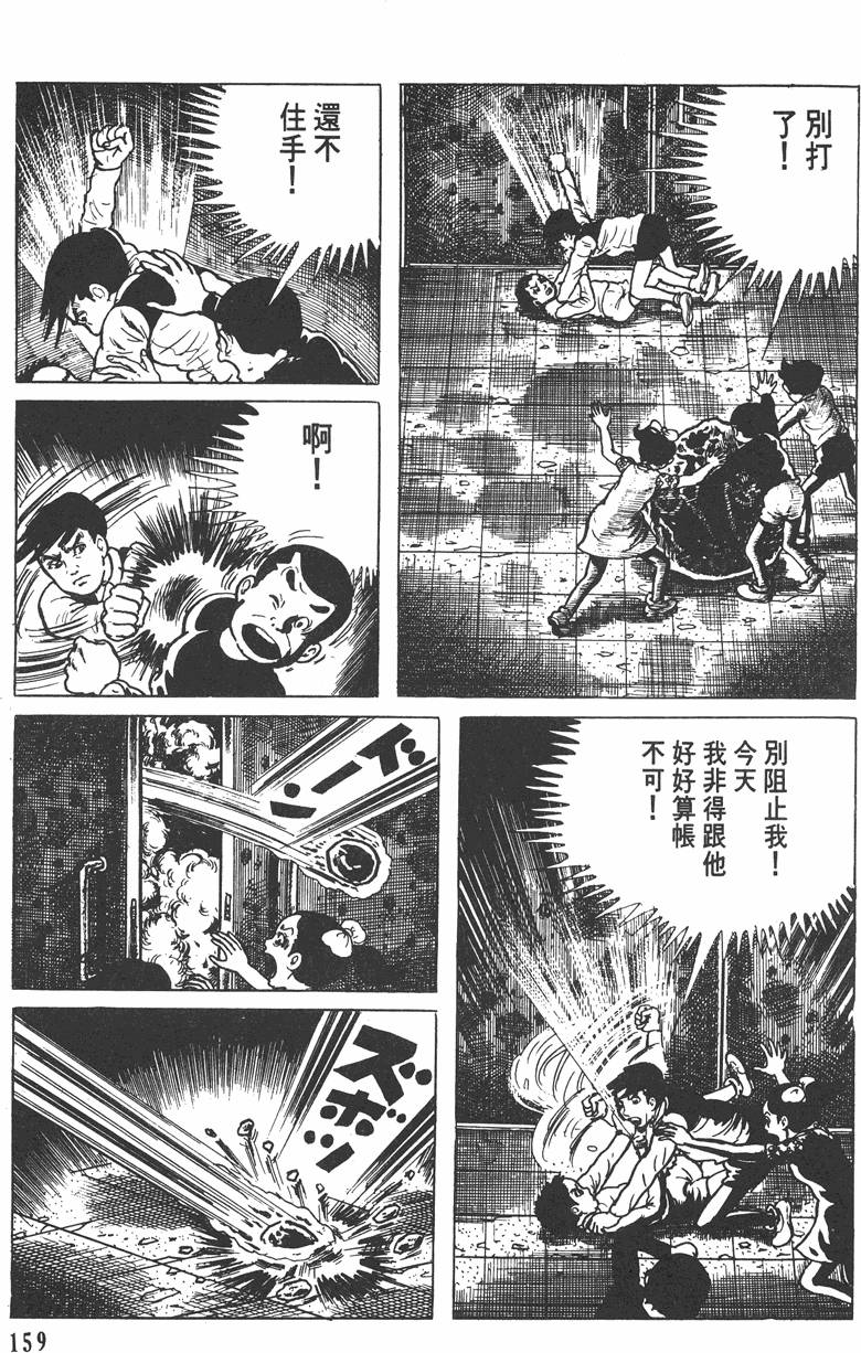 第158页