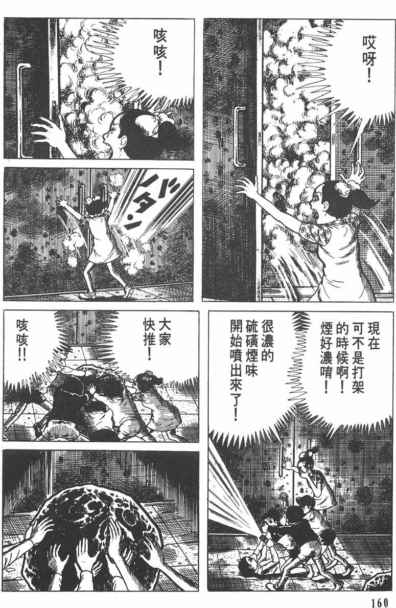 第159页