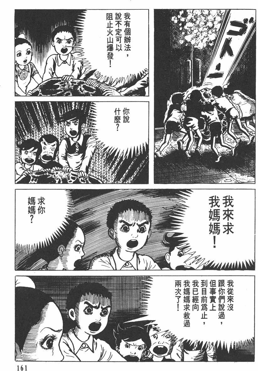 第160页