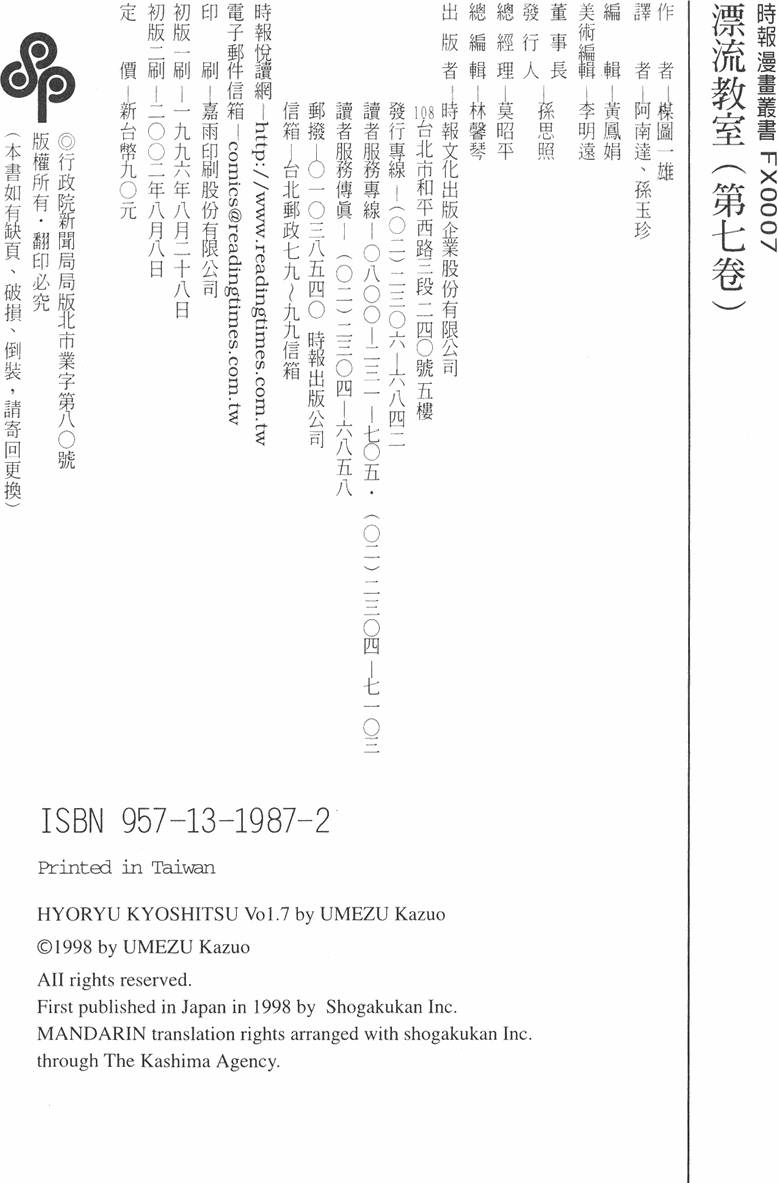 第164页