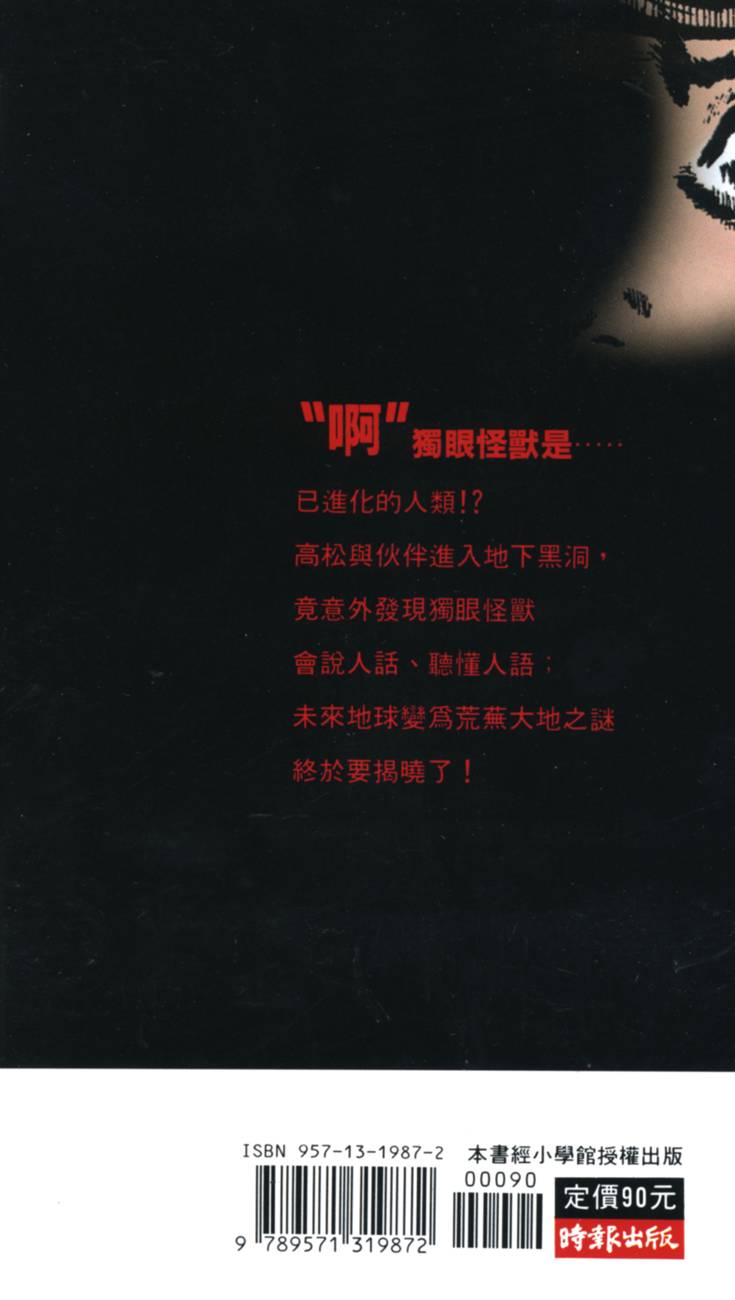 第166页