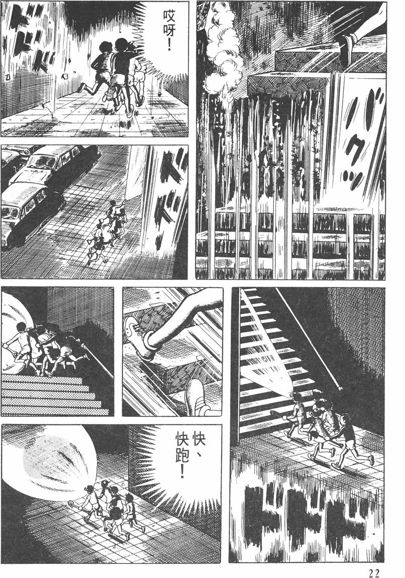 第21页