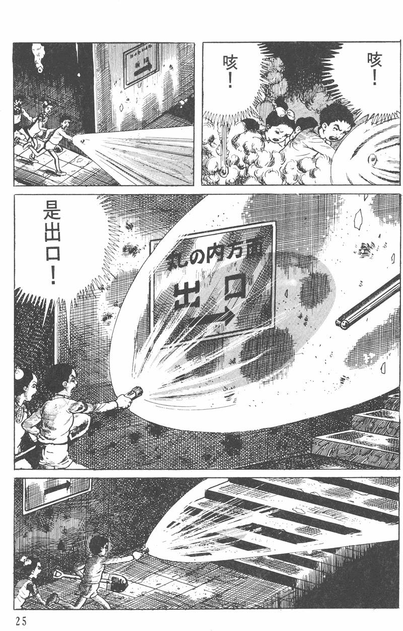 第24页